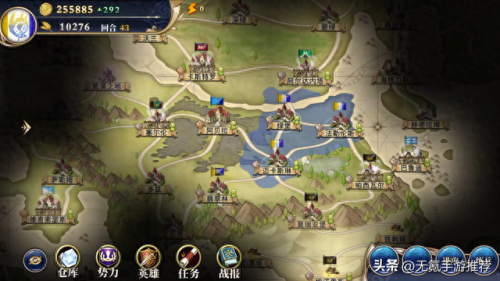 三国策略游戏排行手游(王者之师三国策略手游)插图11 三国策略游戏排行手游(王者之师三国策略手游)插图11