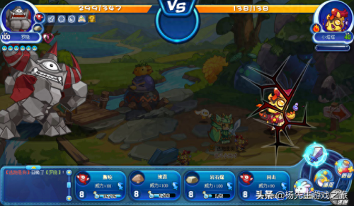 洛克王国罗隐在哪抓(罗隐在哪里进化)插图6 洛克王国罗隐在哪抓(罗隐在哪里进化)插图6