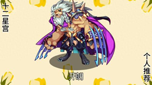 洛克王国宠物性格(洛克王国宠物性格大全)