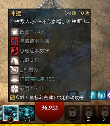 激战2技能点能无线吗(激战2自己弄技能点)插图7