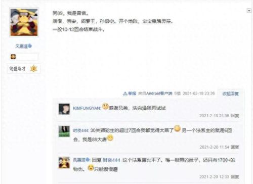 梦幻西游旱魃怎么杀(旱魃墓)