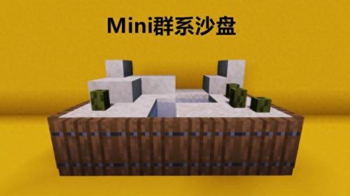 我的方块奇迹二攻略(我的方块奇迹2怎么造椅子)插图