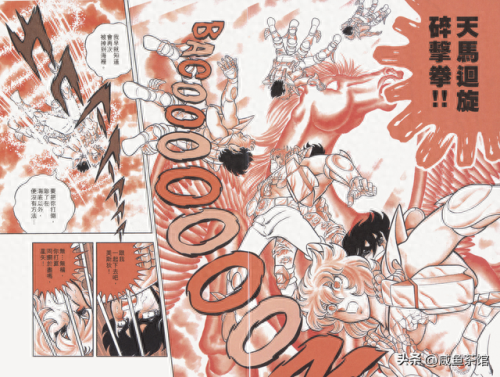 圣斗士极乐净土(冥王篇极乐净土完整版)插图27