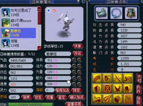 远古装备厉害首饰(魔神远古装备怎么获得)