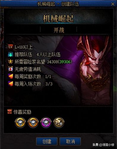 dnf机械师新手攻略(dnf女机械师适合平民吗)插图2