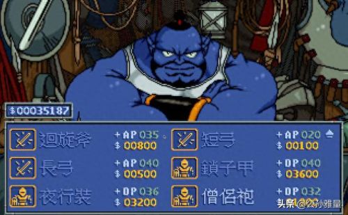 空之纹章隐藏装备(空之纹章为什么每日任务刷新不了)插图6