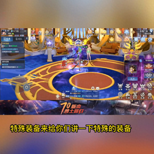 dnf70红眼装备2018(dnf70版本红眼顶级装备附魔)插图2