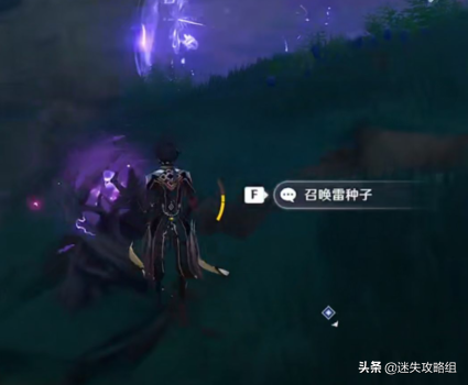 远吕羽氏遗事(吕氏遗事之三)插图51