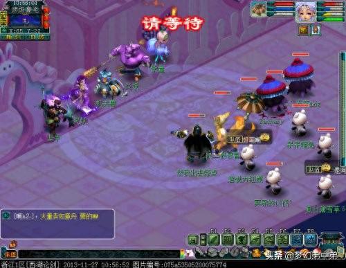 梦幻西游打石猴授徒怎么得牌子(石猴授徒食材坐标)插图7