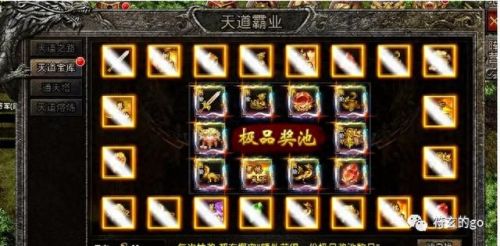 好玩人气高的手游(目前最火爆的传奇)插图3