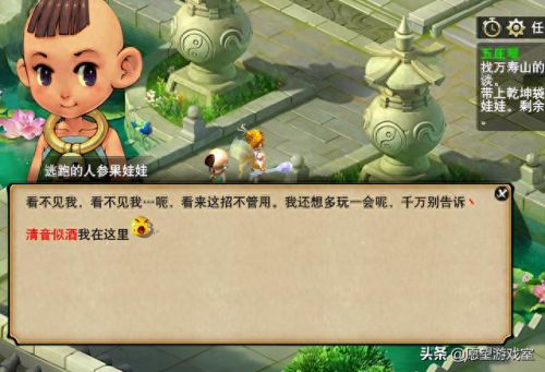 梦幻西游 副本官员怎么卡(梦幻西游怎么加副本团)插图18 梦幻西游 副本官员怎么卡(梦幻西游怎么加副本团)插图18