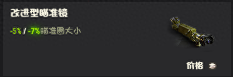 907成员1技能(907攻略)插图13 907成员1技能(907攻略)插图13