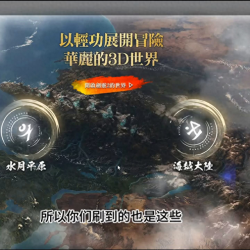 剑灵种族有什么区别(剑灵几个种族最好)