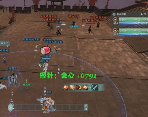 剑三踢球800分攻略(剑三阵营信誉分)插图2