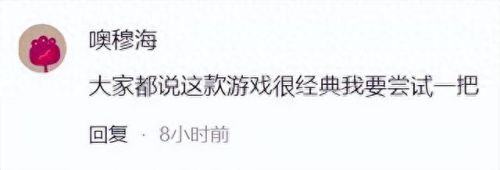 1.85传奇发布网(传奇发布网的价格)插图16