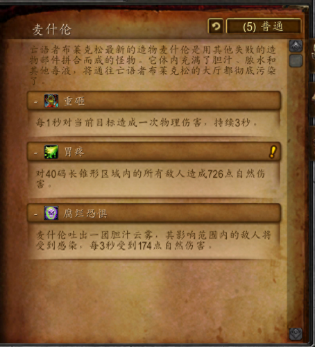 剃刀高地(联盟怎么去剃刀高地)插图9