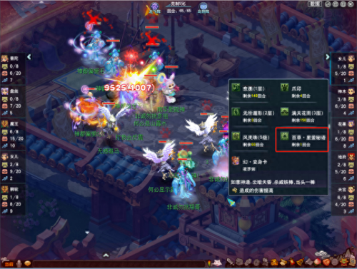 梦幻西游2017盘丝阵法选择(梦幻西游全力盘丝攻略)