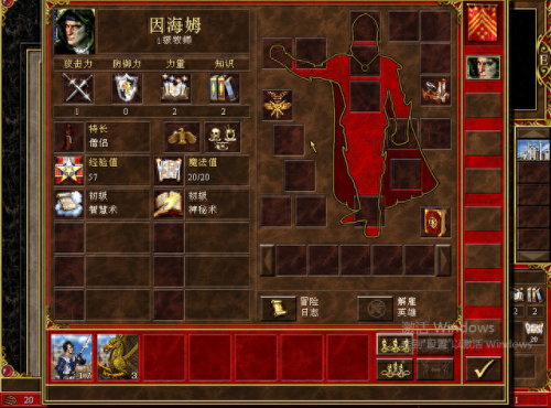 死亡阴影城堡攻略(死亡阴影红豆地图攻略)插图14