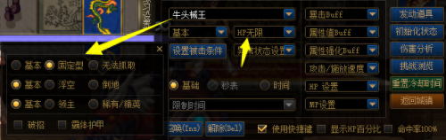 dnf怎样设置技能快捷键设置(dnf设置快捷键是哪个键)插图12