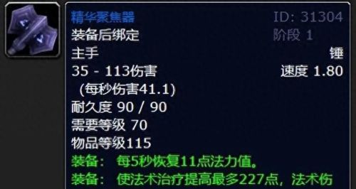 我叫mt 紫武器(我叫mt全部武器)插图5