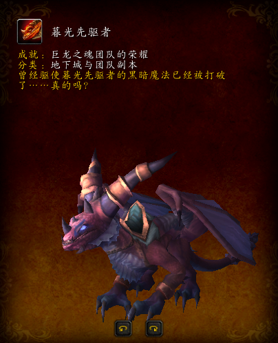 魔兽大地的裂变(魔兽大地的裂变攻略)插图26