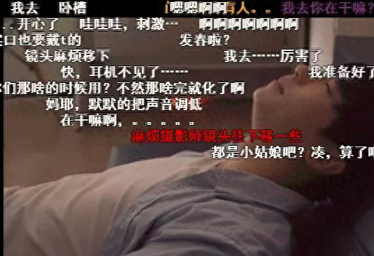 男男车车的车车啊哈哈真的(机车boy们)插图10