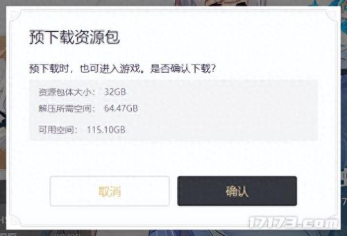 孤岛惊魂3如何切换武器6(孤岛惊魂3里怎么开武器槽)插图1