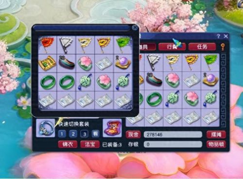 梦幻西游灵饰(梦幻西游灵饰怎么获得)插图6