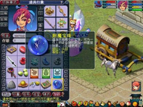 梦幻乌鸡国点化什么装备合适(乌鸡点化套装攻略)插图 梦幻乌鸡国点化什么装备合适(乌鸡点化套装攻略)插图