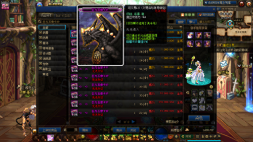 独立攻击的宝珠装备(物理独立攻击宝珠)插图9