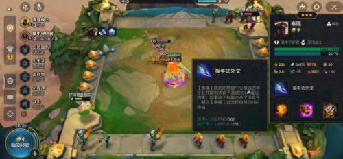 lol泰隆出装(泰隆打野出装)插图 lol泰隆出装(泰隆打野出装)插图