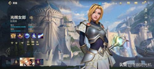 光辉女郎辅助出装(手游光辉女郎辅助出装)插图 光辉女郎辅助出装(手游光辉女郎辅助出装)插图