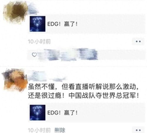 2021年edg战队队员国籍(lpl各队队员名单)插图4 2021年edg战队队员国籍(lpl各队队员名单)插图4