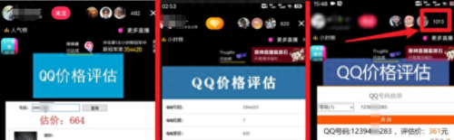 qq直播吧(qq手游直播)插图