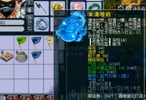 梦幻西游单机版升级(梦幻手游单机)插图12 梦幻西游单机版升级(梦幻手游单机)插图12