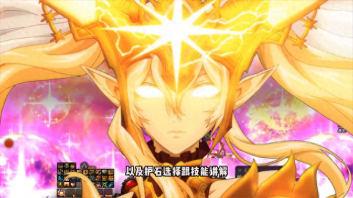 dnf战斗法师武器(dnf战斗法师武器排名)插图