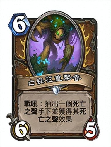 炉石传说标准模式(炉石新版本t0标准卡组)插图1