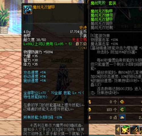 安图恩要装备好(安图恩什么属性最强)插图7 安图恩要装备好(安图恩什么属性最强)插图7