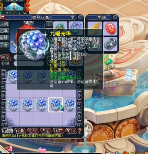 高科技戒指选错技能(悬浮戒指教学)插图1 高科技戒指选错技能(悬浮戒指教学)插图1