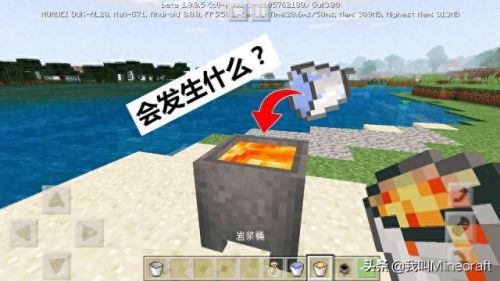 我的世界淬炼如何弄到武器上(我的世界武器咋样附魔)插图1