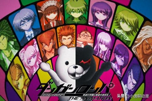 弹丸论破希望的学园和绝望的高中生(弹丸论破希望峰学园与绝望高中生)插图8 弹丸论破希望的学园和绝望的高中生(弹丸论破希望峰学园与绝望高中生)插图8