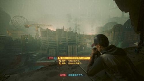 赛博朋克2077攻略(2077攻略)插图72 赛博朋克2077攻略(2077攻略)插图72