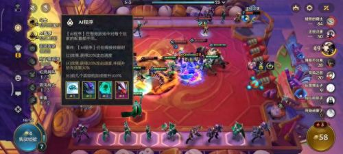 亚托克斯出装(云顶之弈亚托克斯出装)插图4