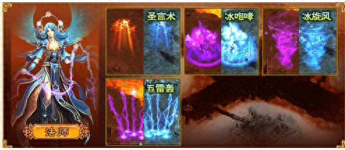 传世技能魔法效果代码(传世魔法躲避50%有用吗)插图 传世技能魔法效果代码(传世魔法躲避50%有用吗)插图