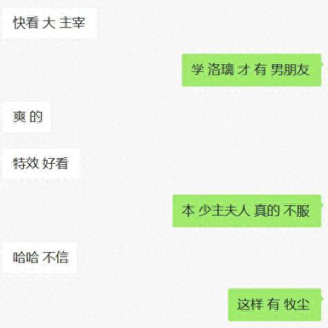 大主宰游戏技能视频(大主宰游戏预约)插图2