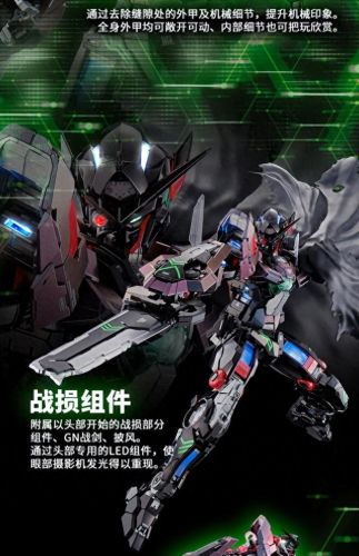 机动战士高达00游戏(高达00机体游戏)