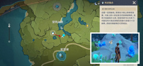 原神夜泊石(原神夜泊石在哪购买)