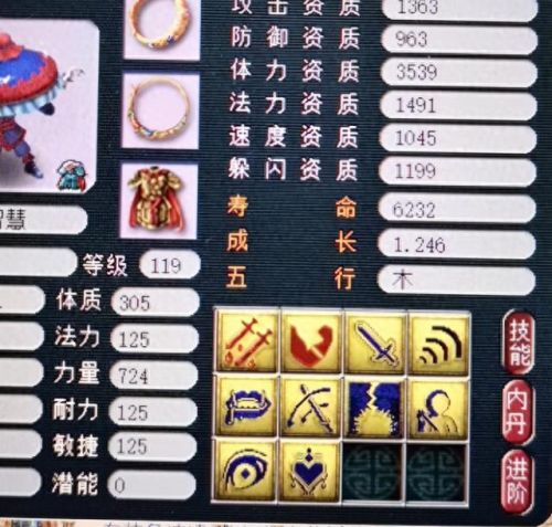 梦幻西游线下多久就不能找回了(梦幻丢错钱能找回吗)