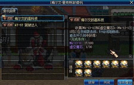 奶妈智力装备加的算吗(奶妈装备只看数值吗)