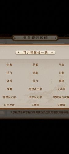 问道新人物使用的是什么武器(问道手游白武器怎么兑换)插图4
